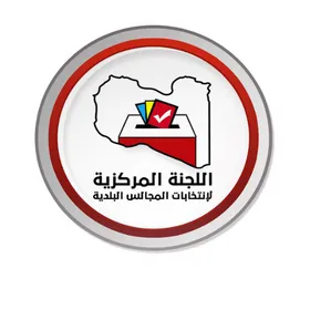 Central Commission of Municipal Council Elections (CCMCE)